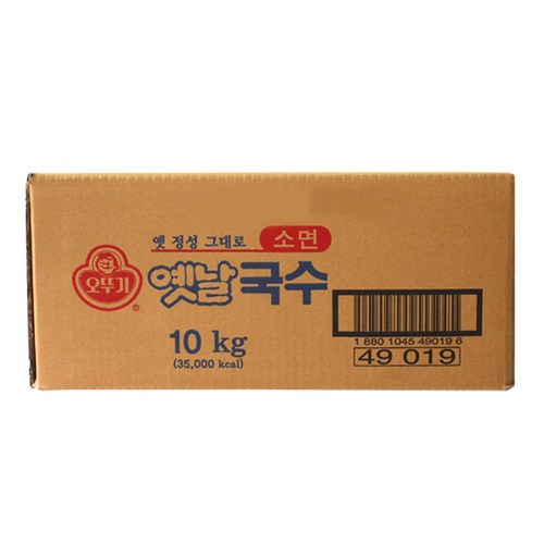 국수10kg