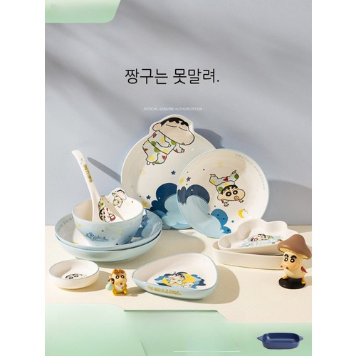 어린이식기세트짱구