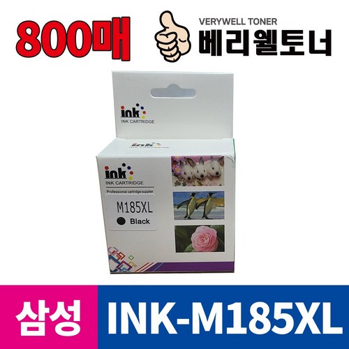 삼성ink-m185c185xl