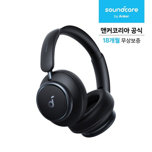앤커 사운드코어 스페이스원 노이즈캔슬링 무선 블루투스헤드폰, 블랙, A3035011