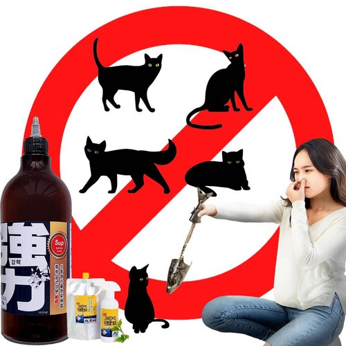 개싫어하는냄새