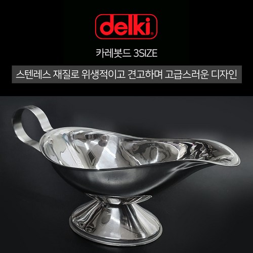 카레포트
