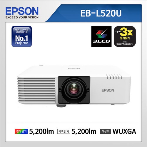 eb-l520u