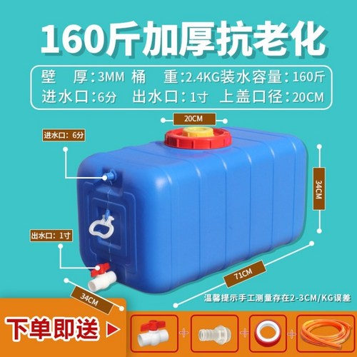 500리터물탱크가격
