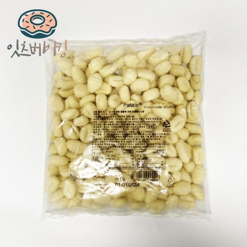 파타토뇨끼