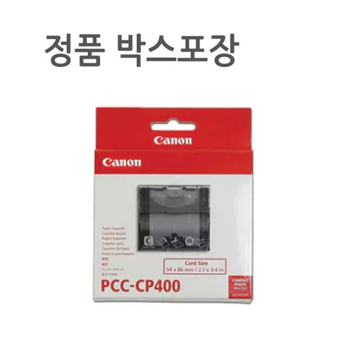 캐논pcc-cp400