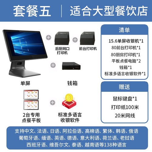 키오스크임대