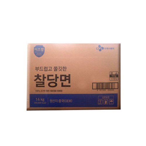 이츠웰찰당면14