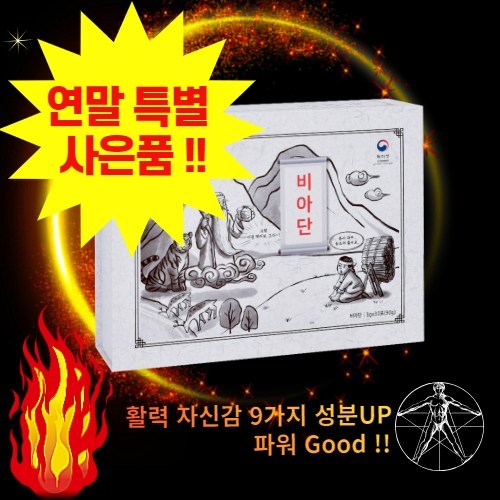 mg내츄럴