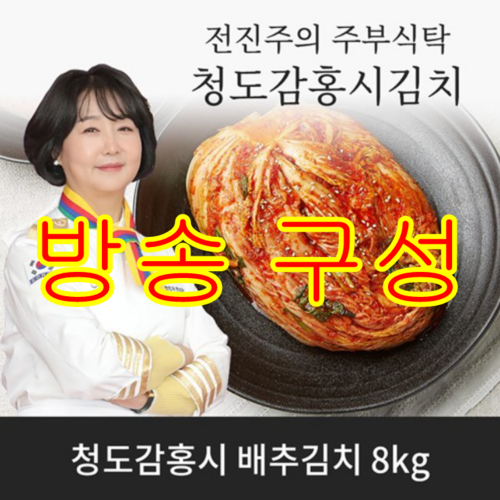 진주나라아코야진주