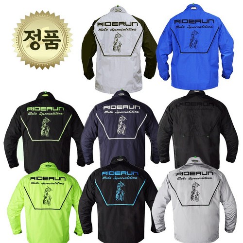오토바이자켓