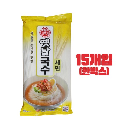 세면국수900g×15개
