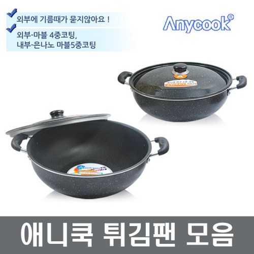 스타우브아시아볼
