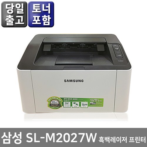 삼성전자 SL-M2027W 토너포함 흑백레이저프린터 무선네트워크 NFC태그지원/M2027W