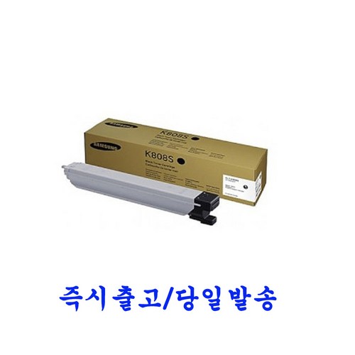 r808