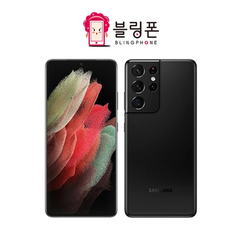 삼성 갤럭시S21울트라 256GB 중고폰 공기계 알뜰폰 SM-G998, B등급, 랜덤발송(3사공용)