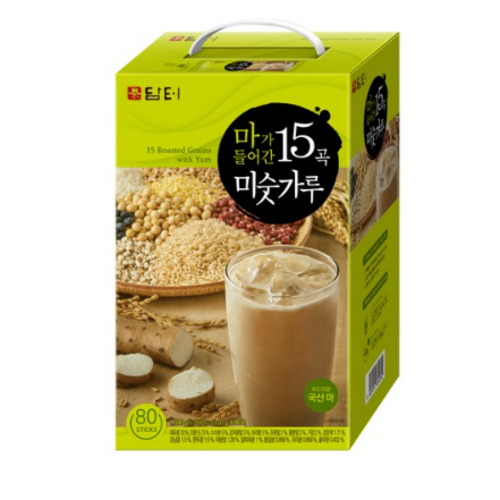 마가토아틀라스