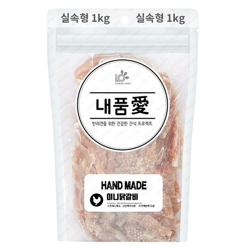 내품애 실속형 미니갈비 1kg 애견간식, 1개