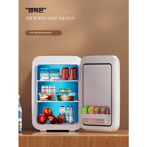 1인 또는 2인용 새 미니 냉장고 가정용 기숙사 사무실 학생 소형 냉장고, PD-6/펄화이트/가정용
