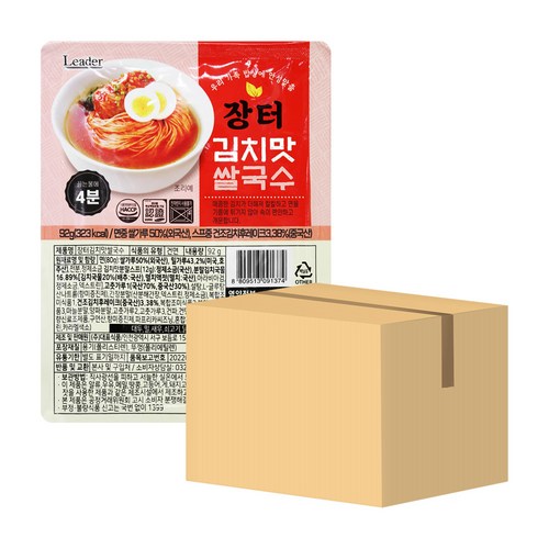 장터쌀국수