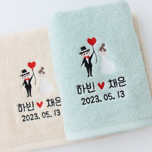송월타월 쿠팡_풍선웨딩 패키지 소프트, 20개, 베이지