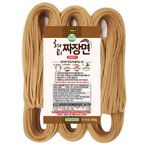 쌀짜장면