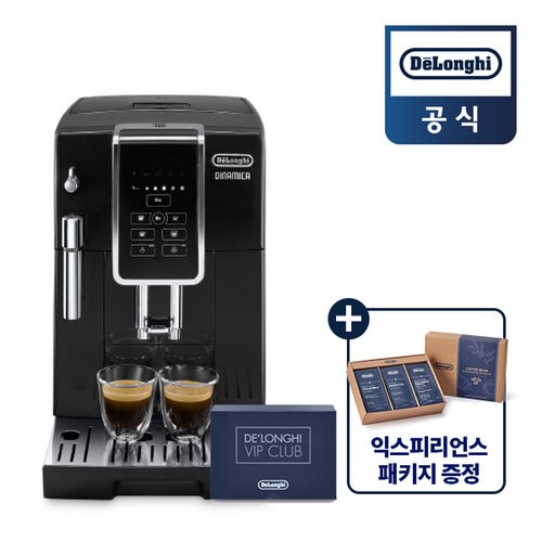 커피드롱기