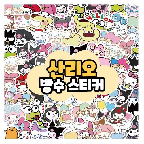 연서네문구점