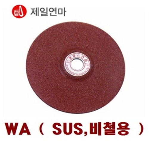 전동쇠솔