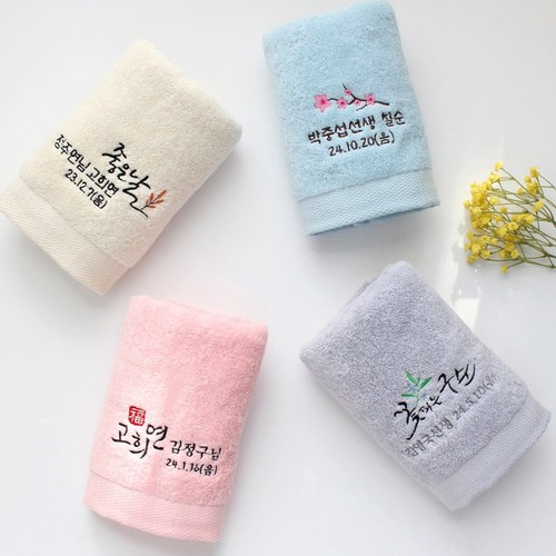 어메니티타올 40수 코마사 200g 환갑 회갑 칠순 고희 팔순 구순 답례품 수건, 1개, 그레이