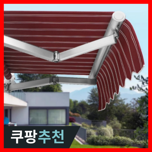 어닝달인 어닝 가림막 차양막 고정 천막 야외 가게 테라스 캐노피 옥상 햇빛가리개 접이식, 5번) 가로 3m x 세로 2m