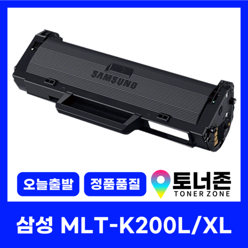 m2030토너