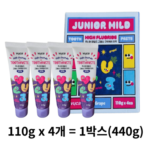 뷰카주니어치약