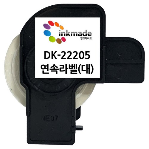 dk-22205