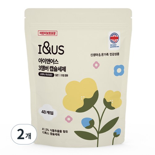 네이처러브메레세탁세제
