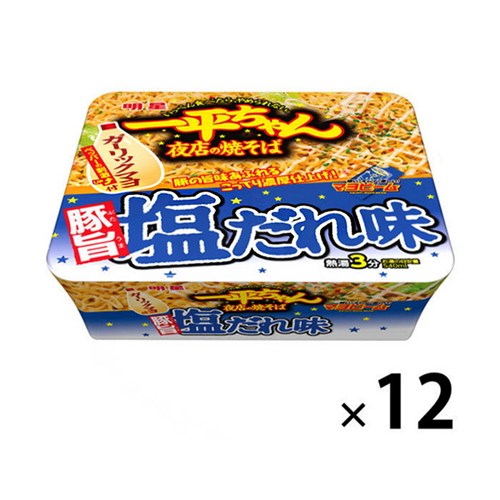 시오야키소바