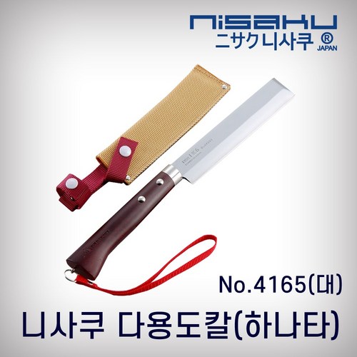 대나무칼