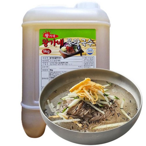 이마트막국수