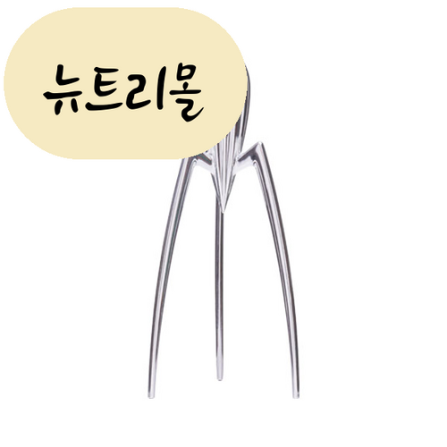쥬시알레시