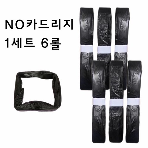토뉴오즈캔