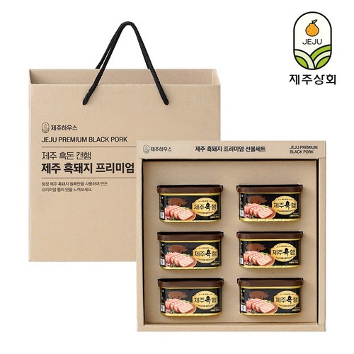 [명절 선물추천] 제주상회 프리미엄 흑돈 캔햄 선물세트 6호 (손잡이 케이스), 2.제주흑돈 90%캔햄 6EA, 6개, 200g