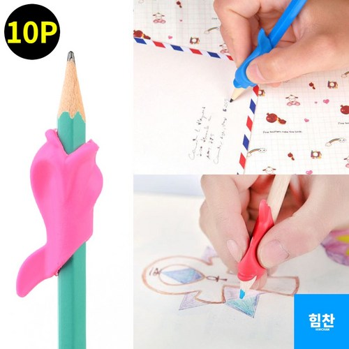 필기보조기구