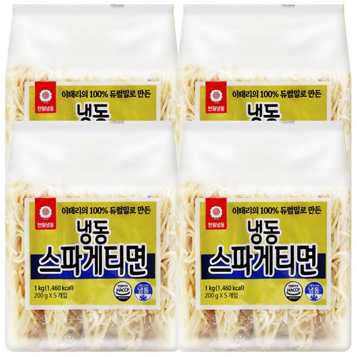 냉동파스타면