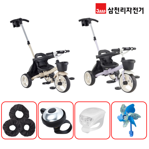 어린이자전거
