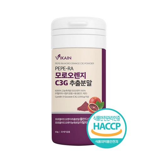모로실가루
