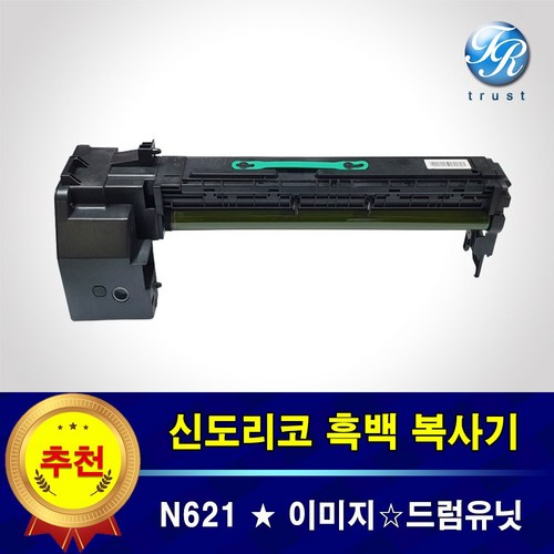 신도리코n621