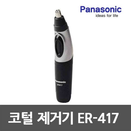 er-417k