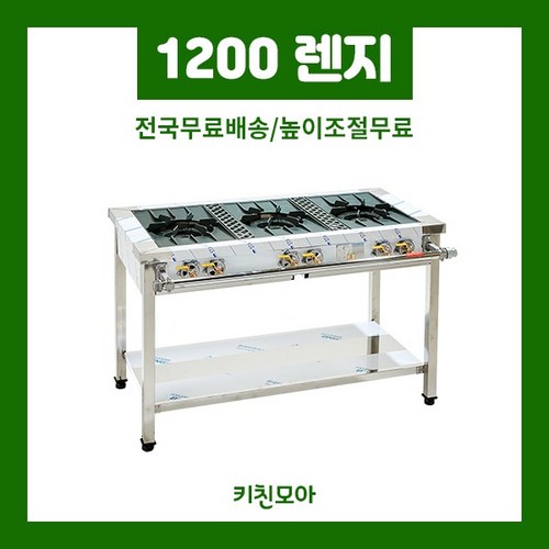 3구간택기