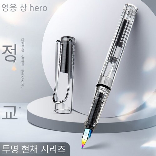 영웅359