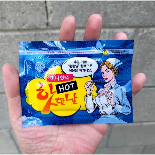 미니휴대용난로